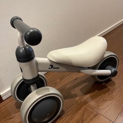 ストライダーの画像