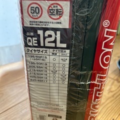 カーメイト　タイヤチェーン
の画像