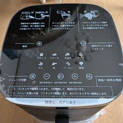 ノンフライヤーの画像