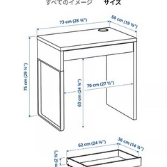 IKEA MICKE ミッケ デスク, オーク調, 73x50 cmの画像