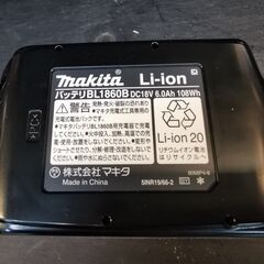 ☆未使用品☆makita / マキタ インパクトドライバーセット TD173D【ユーズドユーズ名古屋天白店】JO12-25の画像
