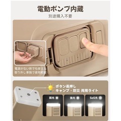 値段交渉可能　エアーベッド 花見 キャンプ マット キャンプ用品 エアーマット 電動ポンプ内蔵 シングル 190×100×25cm 折り畳み式 自動膨張 ワンタッチで空気抜け Type-C充電式 取り外し可能 エアーマットレス 簡易ベッド 防水性・通気性・快適性 枕付き 収納袋付き 日本語取扱書 来客用/防災用/車中泊/引越し/家庭用/アウトドア コンパクト (ベージュ）の画像