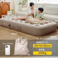 値段交渉可能　エアーベッド 花見 キャンプ マット キャンプ用品 エアーマット 電動ポンプ内蔵 シングル 190×100×25cm 折り畳み式 自動膨張 ワンタッチで空気抜け Type-C充電式 取り外し可能 エアーマットレス 簡易ベッド 防水性・通気性・快適性 枕付き 収納袋付き 日本語取扱書 来客用/防災用/車中泊/引越し/家庭用/アウトドア コンパクト (ベージュ）の画像