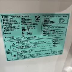 冷蔵庫　2020年製の画像