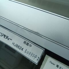 ★リユースのサカイ日立店★HJ8624 Haier 電子レンジ  21年製 動作確認／クリーニング済み の画像
