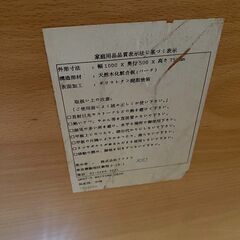 店頭引き渡し 中古 アクタス デスク イス セット テーブル 木製 家具 の画像