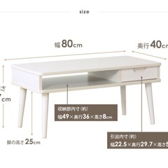 ローテーブルの画像