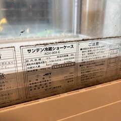 冷蔵ショーケースの画像