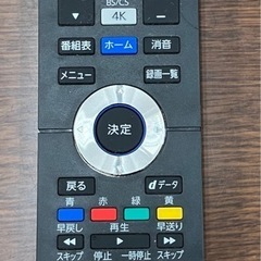 FUNAI/フナイ 49型液晶テレビ 2020年製 FL-49U4020 No.5043● ※現金、クレジット、スマホ決済対応の画像