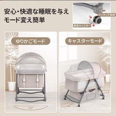 美品汚れなし＊ベビーベッド＊メッシュ収納付の画像