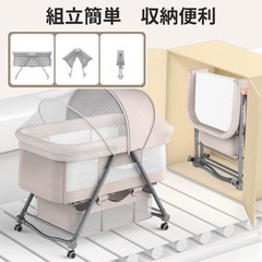美品汚れなし＊ベビーベッド＊メッシュ収納付の画像