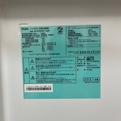 ハイアール ノンフロン 冷蔵庫 家庭用 JR-XP2NF148Fの画像