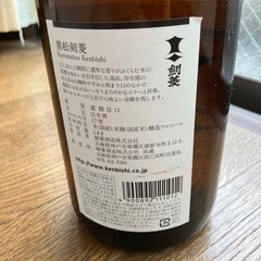 日本酒の画像