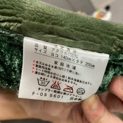 お取引中【日本製】シングルサイズ　合わせ毛布 の画像