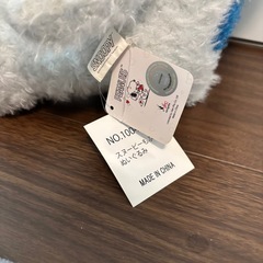 【タグ付き】スヌーピぬいぐるみの画像