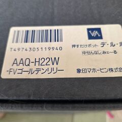 象印マホービン　ポット　エコの画像