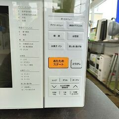 オーブンレンジ 18L YRJ-F181V 2021年製 山善 縦開き フラット庫内 YAMAZEN ヤマゼン 家電 白 キッチン家電 ホワイト 札幌 北20条店の画像