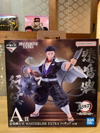 [A賞]一番くじ悲鳴嶼行冥MASTERLISE EXTRA フィギュア
