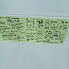 ★リユースのサカイ日立店★HJ8626 SHARP 冷蔵庫 152L 21年製 動作確認／クリーニング済み の画像