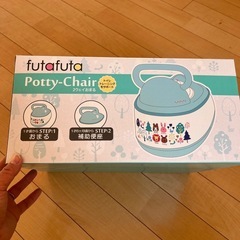 おまる　補助便座　の画像