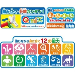 アンパンマン ブランコパークDX 　の画像