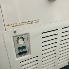 JCM 業務用冷凍ショーケース (チェスト型/LED照明付)の画像