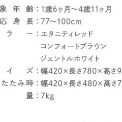 iimo三輪車の画像