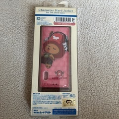 iPod 5th用カバーの画像