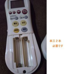 多機能リモコン付き　シーリングライト　シーリング照明器具　6～8畳用の画像