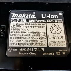 ☆未使用品☆makita / マキタ インパクトドライバーセット 限定色 TD173D【ユーズドユーズ名古屋天白店】JO12-26の画像