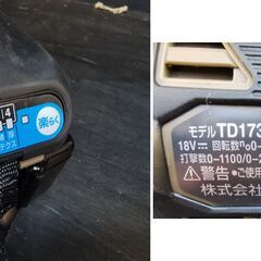 ☆未使用品☆makita / マキタ インパクトドライバーセット 限定色 TD173D【ユーズドユーズ名古屋天白店】JO12-26の画像