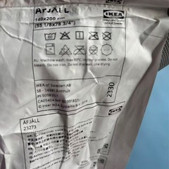 イケヤマットレスの画像