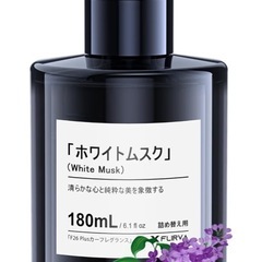 アロマディフューザー用芳香剤オイルの画像