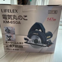 使えますの画像