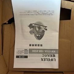 使えますの画像