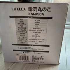 使えますの画像