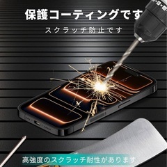 【新品】iPhone 15 用 ガラスフィルム レンズ保護フィルム セットの画像