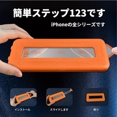 【新品】iPhone 15 用 ガラスフィルム レンズ保護フィルム セットの画像