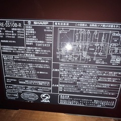 Sharp 過熱水蒸気オーブンレンジ　2017年製ワンオーナー　の画像