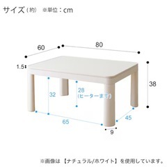 ニトリ リバーシブルこたつ🟫⬛️の画像