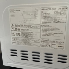 電子レンジの画像