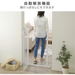 ペットゲート　ベビーゲート　美品／アイリスオーヤマの画像