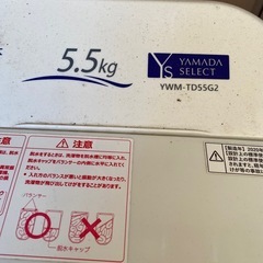 二槽式洗濯機 の画像