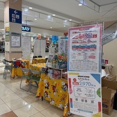 🤩日払い可能！大型商業施設でのスマホイベント！