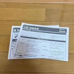 バッファロー　Wi-Fiルーター WSR-300HPの画像