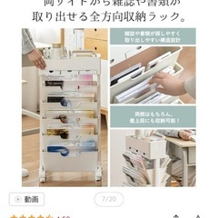 北欧風 ブックシェルフ 本棚 キャスター付き サイドワゴン の画像