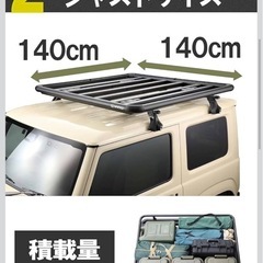 【急募】【定価105,600円】inno ina520 ルーフキャリア　ルーフラック　ルーフデッキの画像