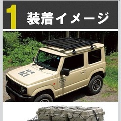 【急募】【定価105,600円】inno ina520 ルーフキャリア　ルーフラック　ルーフデッキの画像