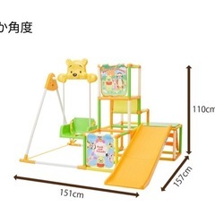 プーさん 室内用ジャングルジム滑り台の画像