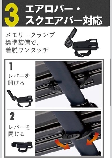 【急募】【定価105,600円】inno ina520 ルーフキャリア　ルーフラック　ルーフデッキ